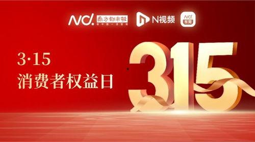 消费者最新爆料,揭秘产品真面目，揭秘行业潜规则