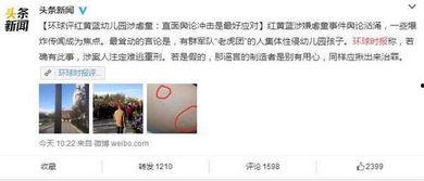 真实韩团爆料事件视频