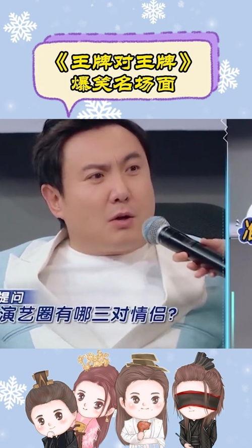 娱乐圈爆料鲶鱼哥是谁,鲶鱼哥身份大起底！