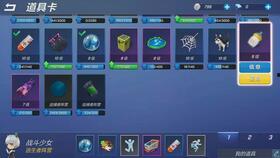 逃跑最新皮肤爆料图片,揭秘逃跑最新皮肤惊艳亮相