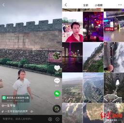 西安抖音新闻爆料,揭秘古城新动态，街头巷尾新鲜事