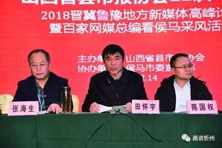 山西醋协副会长爆料新闻,揭秘山西老陈醋产业内幕