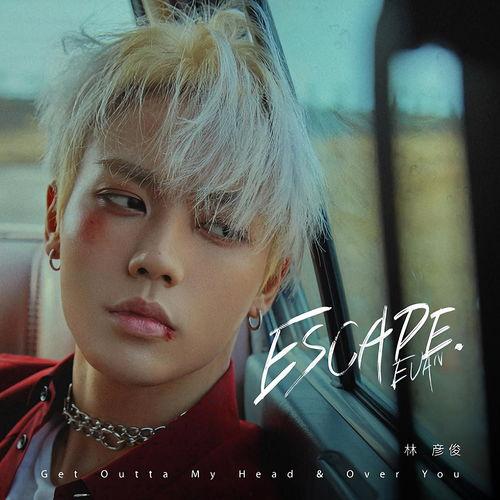 林彦俊头像爆料视频下载,揭秘偶像幕后故事