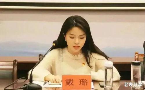 张极袁一琦圈内爆料是真的吗