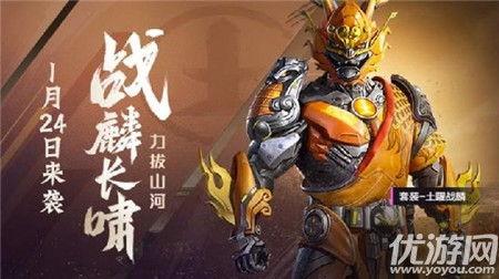 新和平皮肤爆料最新消息,神秘新英雄即将登场，视觉盛宴即将开启！