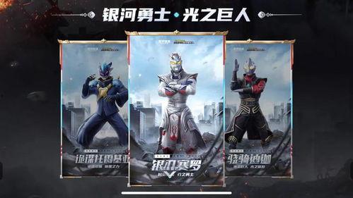 新和平皮肤爆料最新消息,神秘新英雄即将登场，视觉盛宴即将开启！