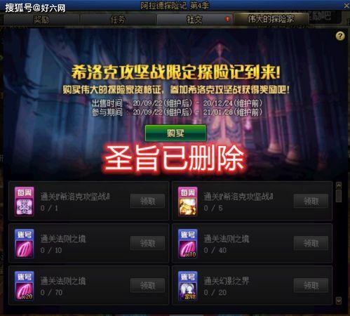 dnf战令最新爆料消息,神秘奖励等你来拿！