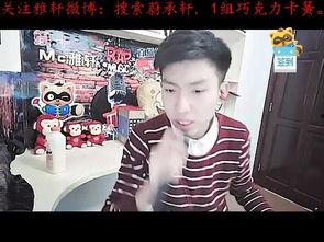 乔帅前女友爆料视频,揭秘昔日恋情内幕