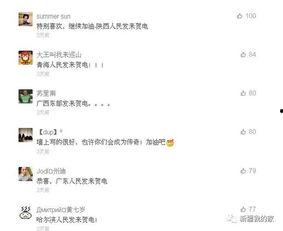 新疆网红爆料视频大全播放,揭秘网络红人背后的故事