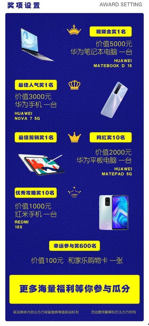 新疆网红爆料视频大全播放,揭秘网络红人背后的故事