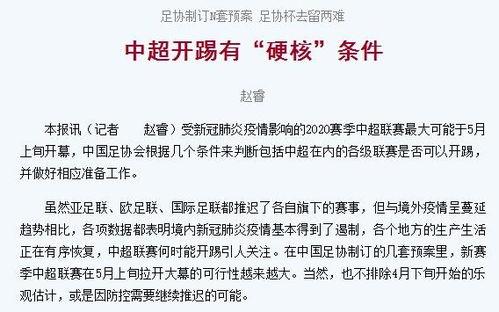 中国新活动爆料最新消息,前沿动态抢先看，精彩不容错过！