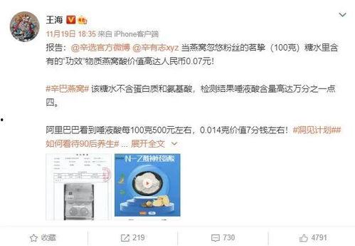 圈内人爆料TNT知乎,TNT知乎背后的故事与真相