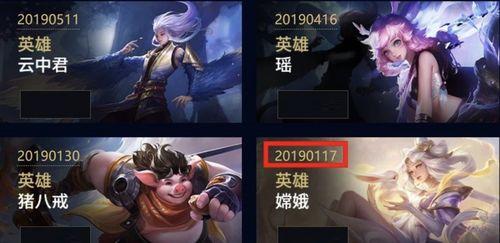 王者皮肤爆料最新一览,最新一览，精彩皮肤抢先看！