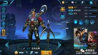 王者皮肤爆料最新一览,最新一览，精彩皮肤抢先看！