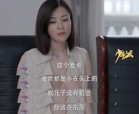 涵涵妈妈的闺蜜爆料视频,视频内容令人震惊