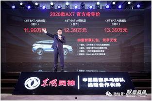 风神形象爆料视频下载,视频爆料揭示神秘风采