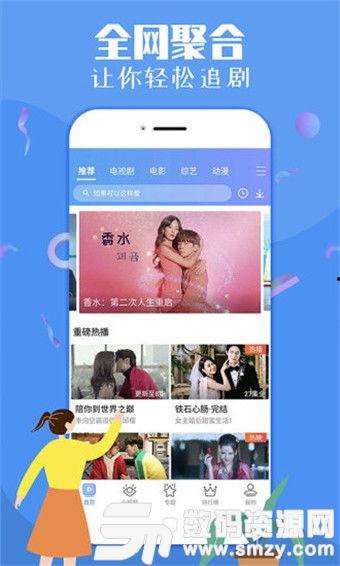 风神形象爆料视频下载,视频爆料揭示神秘风采