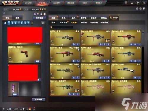 白鲨皮肤爆料视频下载大全,尽览海洋之美