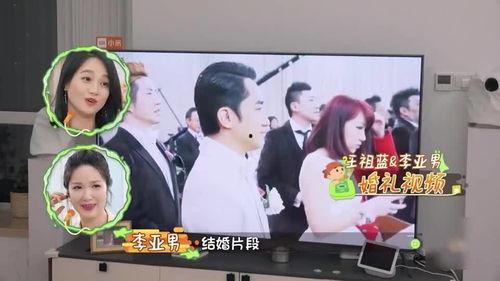 唐小鱼爆料结婚视频,浪漫瞬间感动网友