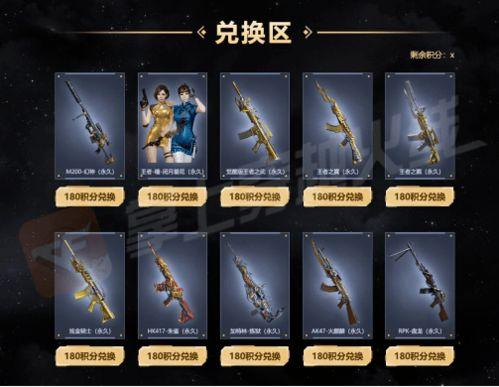 幻神新皮肤官方爆料最新,神秘元素与炫酷特效，带你领略幻界风采