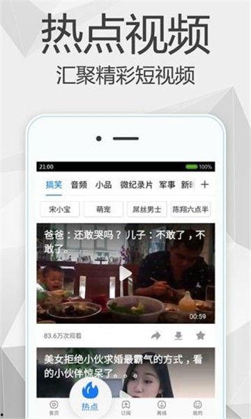 网吧小胖爆料视频下载,揭秘网络世界的秘密角落