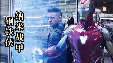 纳米战甲85最新爆料