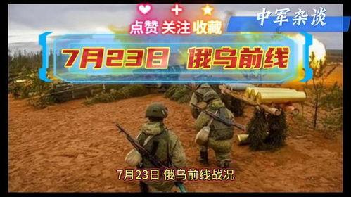 前线最新爆料信息大全,揭秘事件全貌