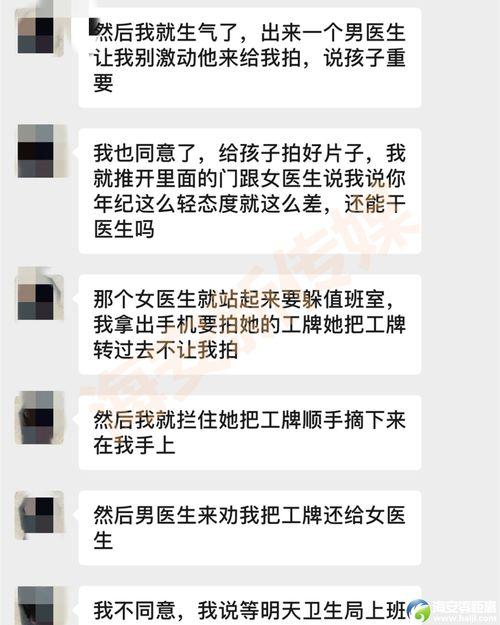 海安网友爆料视频下载大全,精彩瞬间一网打尽