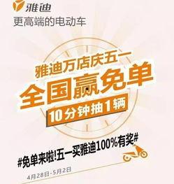 五一最新爆料事件是什么