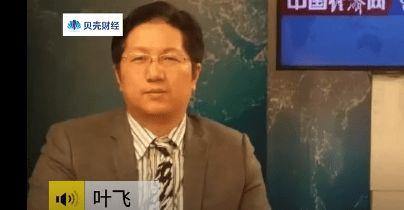 叶飞爆料演艺圈视频全集,演艺圈幕后真相全解析