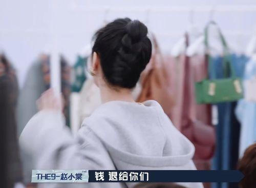 圈内爆料赵小棠范丞丞