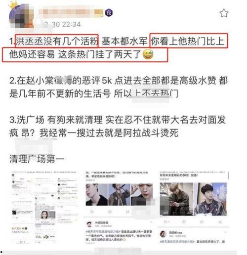 圈内爆料赵小棠范丞丞