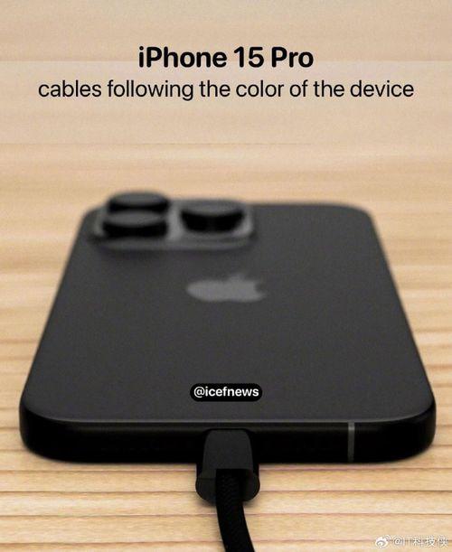 苹果15最新爆料充电器,全新充电器技术革新，充电体验再升级