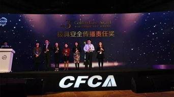 金融大咖最新爆料,大咖深度解析行业变革与未来趋势