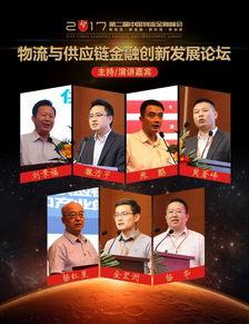 金融大咖最新爆料,大咖深度解析行业变革与未来趋势